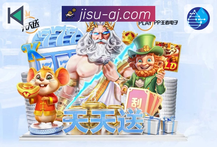 控球热图功能图